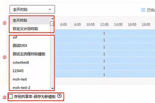 江南app官方入口登录